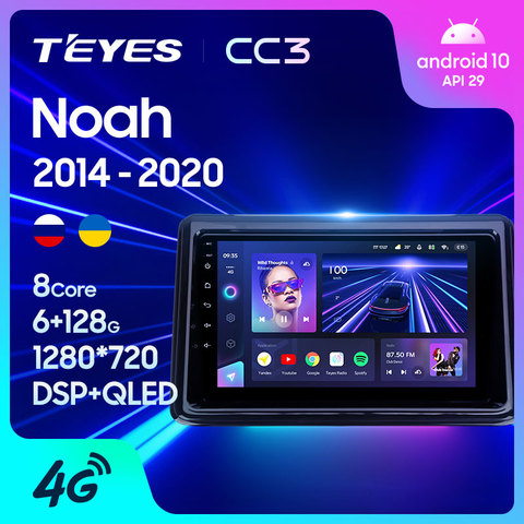 TEYES CC3-reproductor Multimedia de vídeo y Radio para coche, navegador estéreo, GPS, Android 10, No 2din, dvd, para Toyota Noah R80 2009-2016 ► Foto 1/6