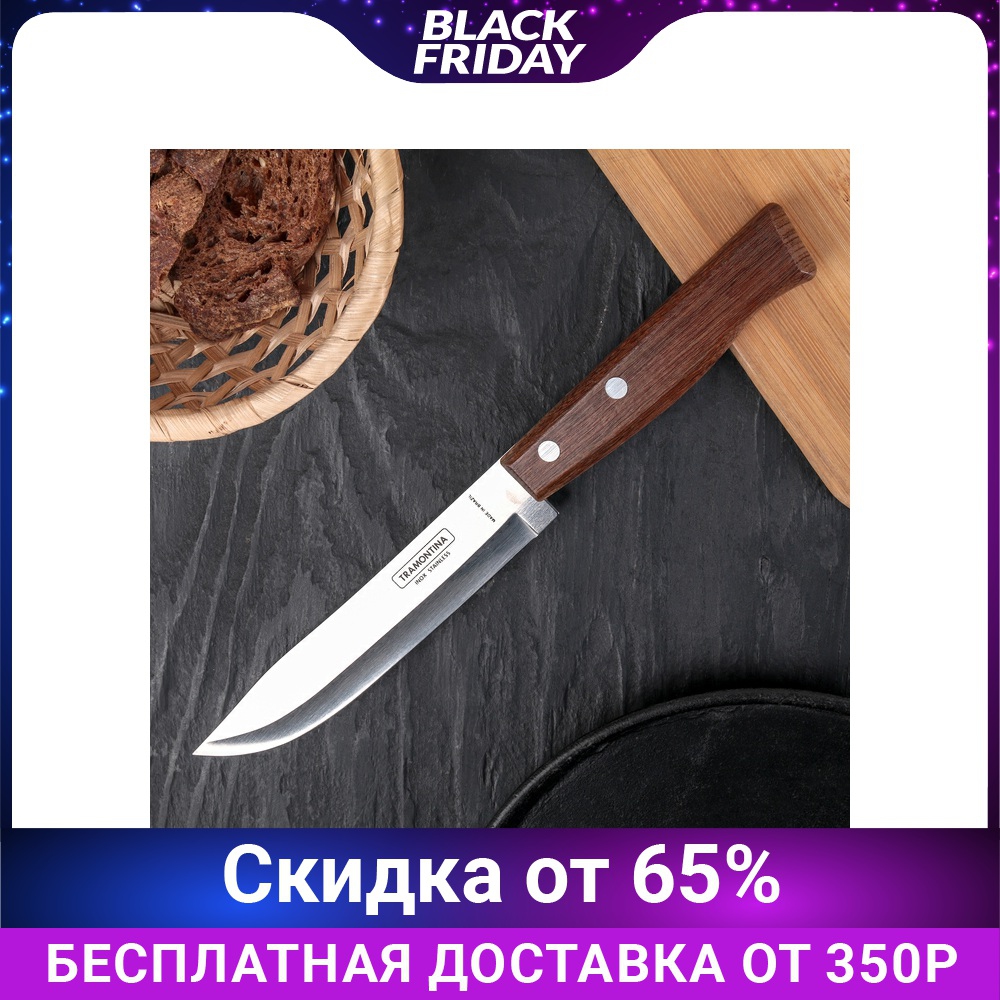 Cuchillo de cocina Tramontina Tradicional para carne, hoja 15 cm, acero AISI 420 suministros ► Foto 1/2