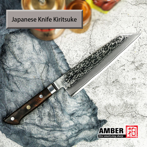 Cuchillo Kirin suke de Damasco de 8 pulgadas, cuchillo profesional de Chef de cocina, afilado, 67 capas, japonés VG 10, mango de palisandro, color ámbar, nuevo ► Foto 1/6