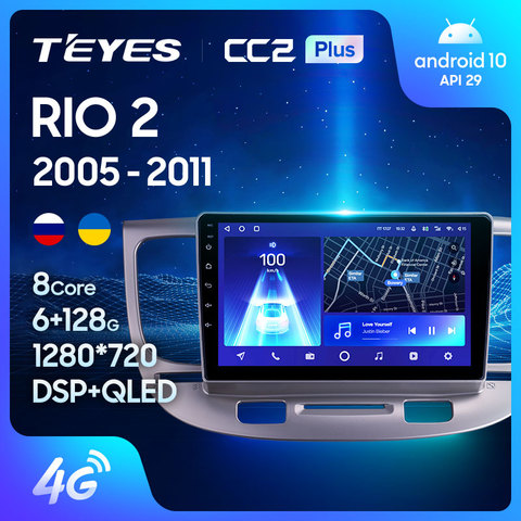 TEYES-Radio Multimedia CC2L CC2 Plus con GPS para coche, Radio con reproductor de vídeo, navegador, Android No 2din, dvd, para Kia RIO 2 RIO2 2007-2013 ► Foto 1/6