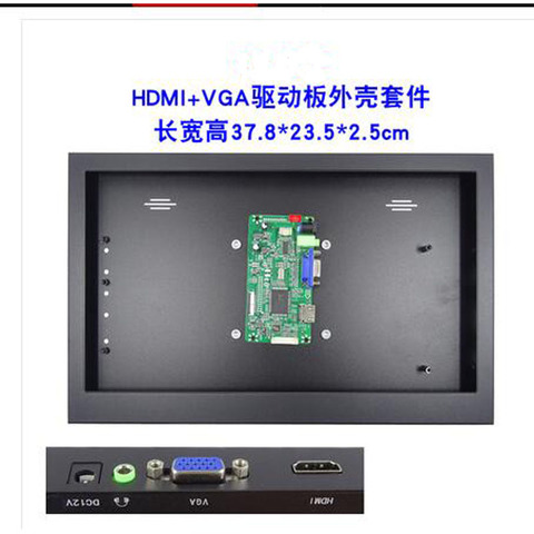 Funda de panel de pantalla Compatible con caja de aleación de Metal + VGA HDMI, kit de placa controladora universal para Panel LCD LED, 58C ► Foto 1/6