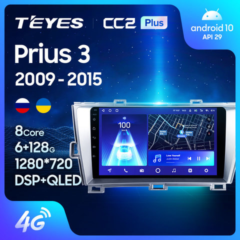 TEYES-Radio Multimedia CC2L CC2 Plus con GPS para coche, Radio con reproductor de vídeo, navegador, Android, No 2 din, dvd, para Toyota Prius 3 XW30 2009-2016 ► Foto 1/6