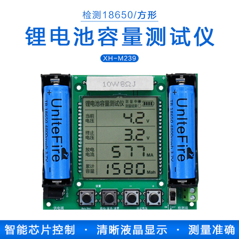 Batería de litio de XH-M239, módulo probador de capacidad real 18650 maH/mwH, medición digital de alta precisión ► Foto 1/5