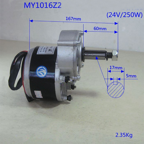 Motor de silla de ruedas de baja velocidad, cepillo de Eje largo de 24V, 250W, 350RPM, 60mm, motor de engranaje de CC, MY1016Z ► Foto 1/6