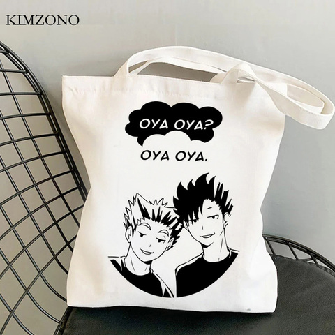 Haikyuu-bolsa DE COMPRA reutilizable de algodón, bolsa de compras, tela plegable, tejido reusable ► Foto 1/6