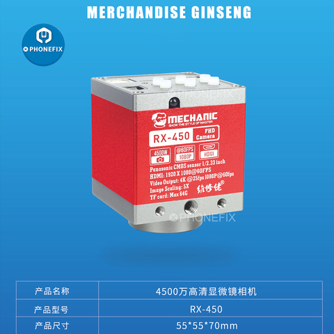 Mecánico RX-450 RX-510 HDMI USB Industrial Microscopio de vídeo Digital cámara Sensor CMOS de 1/2 33 pulgadas HD cámara para la reparación del teléfono ► Foto 1/1