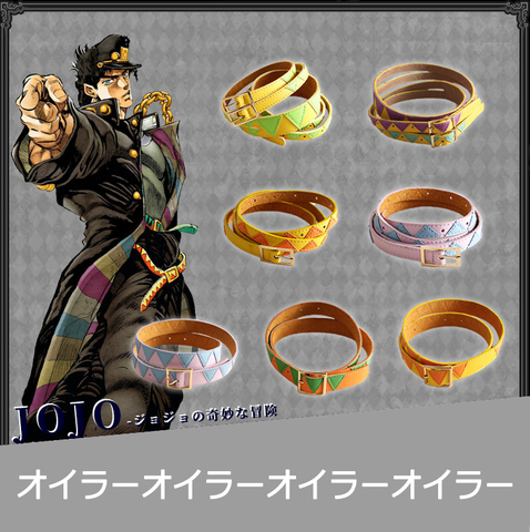 JoJo es extraño aventura Kujo Jotaro cinturones para Cosplay disfraz para Halloween Anime Accesorios ► Foto 1/6