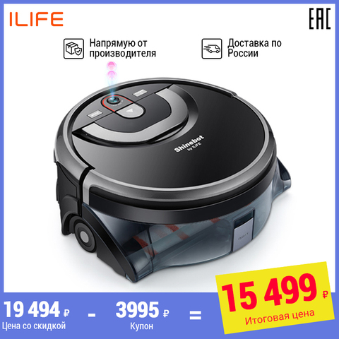 ILife-robot aspirador w450 con cámara de navegación, aplicación de configuración, depósito de agua sucia separado, Molnia de limpieza múltiple ► Foto 1/6