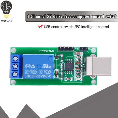 Módulo de relé USB de 5V y 1 canal, Control programable por ordenador, para casa, juguete inteligente ► Foto 1/6