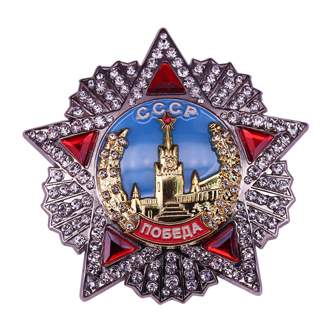 Copia de la medalla de premio CCCP USSR de la insignia de la Orden de la Victoria ► Foto 1/5