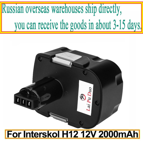 Batería recargable de repuesto para Taladro Inalámbrico, herramienta eléctrica para interstol H12 12V 2Ah 3Ah ni-cd ► Foto 1/6