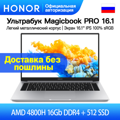 Portátil Honor MagicBook Pro [Ultrabook 16 