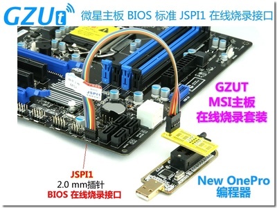 Placa base MSI BIOS, chip gratis, línea de cepillo para quemar en línea, MSI JSPI1, intercambio en caliente, Onepro, CH341A ► Foto 1/6