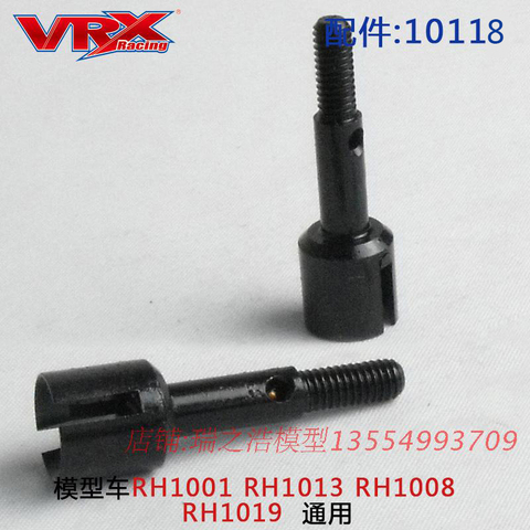 VRX 10118 tracción trasera del eje 2 uds para carrera VRX rc coche RH818 RH1011 RH1013 RH1016 RH1017 espíritu RH1043 RH1045 Accesorios ► Foto 1/1