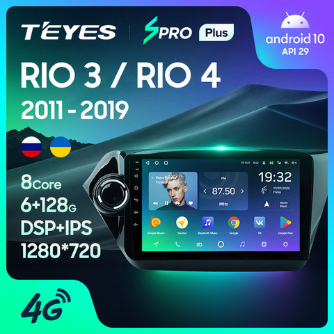 TEYES SPRO Plus para Kia RIO 3 4 2011 - 2022 auto Radio Multimedia reproductor de Video GPS de navegación Android 10 2din 2 din dvd ► Foto 1/6