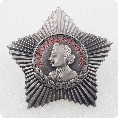 Pedido de premio de la URSS, medalla de orden de Suvorov de tercera clase, copia de la insignia de Rusia soviético ► Foto 1/3
