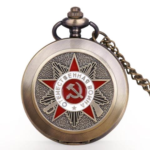 Clásico URSS reloj de bolsillo pentagrama fiesta emblema Unión Soviética símbolo hoz de cuarzo relojes de cadena de bolsillo CCCP reloj ► Foto 1/5