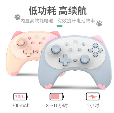 IINE-controlador inalámbrico cat 4nd para Nintendo Switch /Switch Lite, Joystick, activación por voz, enchufe para auriculares ► Foto 1/6