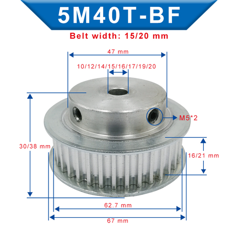 Polea de aluminio de 5M-40T, diámetro interior de 10/12/14/15/16/17/19/20mm, ranura para rueda de 16/21mm de ancho para correa de distribución de 15/20mm de ancho ► Foto 1/6