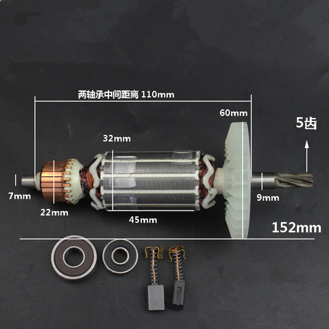 Reemplazo de armazón de anclaje para motor Makita, martillo eléctrico rotor de 5 dientes, AC220V, HR2450, 2440, 2453, 1 ud. ► Foto 1/5