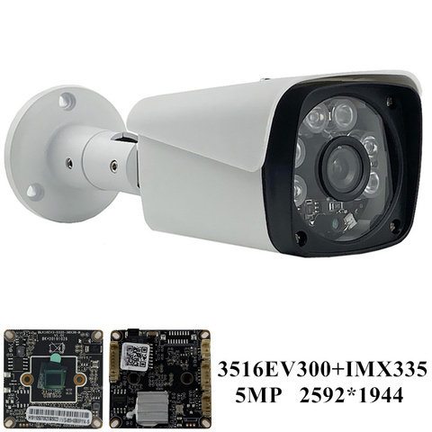 Sony IMX335 + 3516EV300 IP Cámara metálica de bala 5MP H.265 2592*1944 IP66 baja iluminación IRC ONVIF CMS XMEYE P2P detección de movimiento ► Foto 1/6