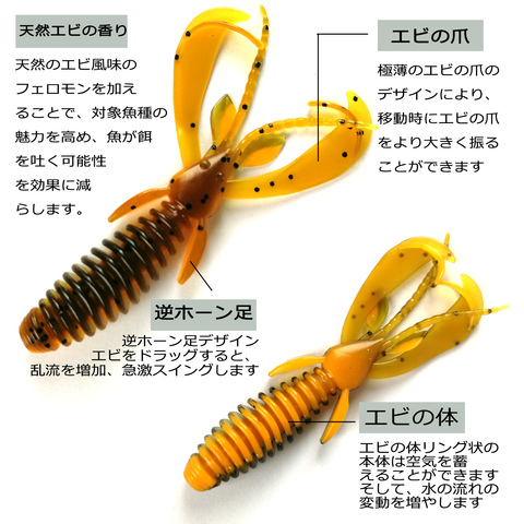 Señuelos de camarón y lubina flotantes suaves, 2,2g/70mm, 10 unidades, aparejo, tiro de gota, silicona, Texas, Crayfish, plantilla de goma, gusano para cebo de lubina, trucha ► Foto 1/6