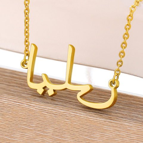 Collares de nombre personalizados con letra árabe para hombre y mujer, cadena de acero inoxidable de Color dorado y plateado, colgante, joyería ► Foto 1/6