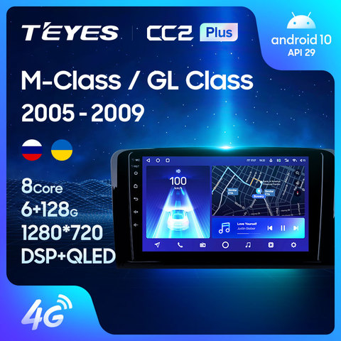 TEYES-Radio Multimedia CC2L CC2 Plus con GPS para coche, Radio con reproductor de vídeo, navegador, Android, 2 din, dvd, para Mercedes Benz ML, GL ML350, GL320, X164, 2006-2012 ► Foto 1/6