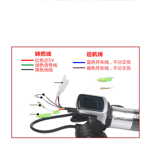 Acelerador de velocidad para bicicleta eléctrica, interruptor de manillar con pantalla LCD y batería, 36V/48V ► Foto 1/4