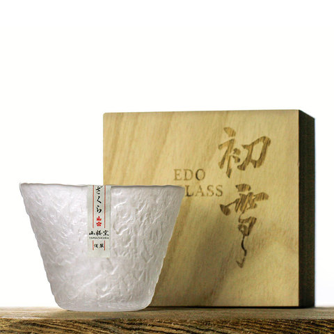 Copas de cristal de nieve borrosas hechas a mano, estilo japonés, Copas de Whisky, cuenco de Sake ► Foto 1/5