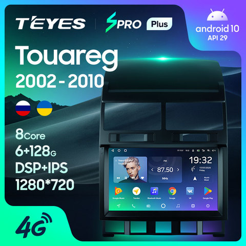 TEYES SPRO Plus-Radio Multimedia con GPS para coche, Radio con reproductor, Android 10, No 2din, dvd, para Volkswagen Touareg GP ► Foto 1/6