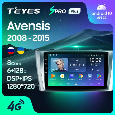 TEYES SPRO Plus-Radio Multimedia con GPS para coche, Radio con reproductor de vídeo, navegador, Android 10, No 2din, dvd, para Toyota Avensis 3 2007-2013 ► Foto 1/6