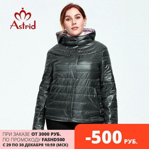 ¡Novedad de otoño e invierno 2022! Abrigo de mujer a prueba de viento, cálido, parka, chaqueta fina de moda, capucha, tallas grandes, ropa femenina 9299 ► Foto 1/6