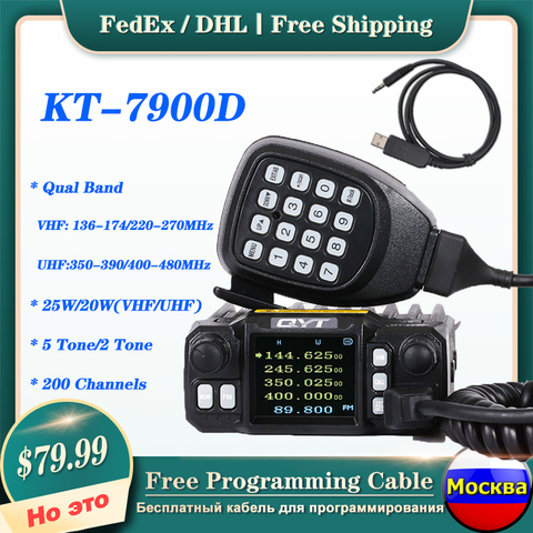 2022 Mini Radio móvil QYT KT-7900D 25W 136-174/220-260/350-390/400-480MHz FM transceptor Quad Band Amateur Walkie Talkie + Cable ► Foto 1/6