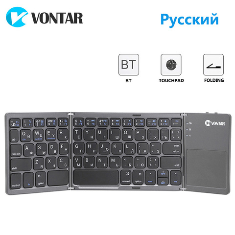 Portátil plegable teclado inalámbrico ruso bluetooth recargable plegable Touchpad teclado para IOS/Android/Windows ipad Tablet ► Foto 1/6