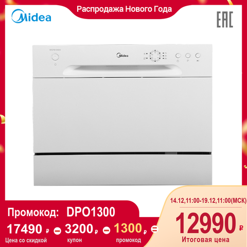 Lavavajillas portátil para el hogar y la cocina, aparato para lavar vajilla, mini compacto, Midea MCFD-0606 ► Foto 1/6