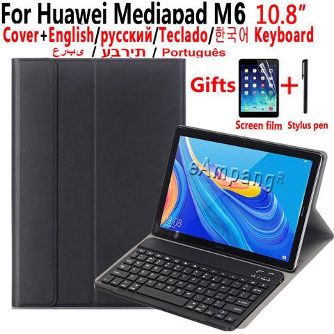 Funda de teclado para Huawei Mediapad M6 10,8 2022, Funda de cuero inteligente delgada para tableta Huawei M6 10,8, funda para Teclado + pluma de película de regalo ► Foto 1/6