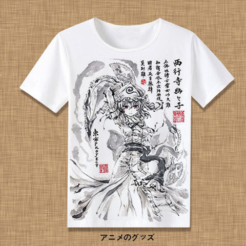 Camiseta de proyección DE TouHou para hombres y mujeres, camisa de Anime de Hakurei Reimu Kirin Marisa, de moda, nueva ► Foto 1/6