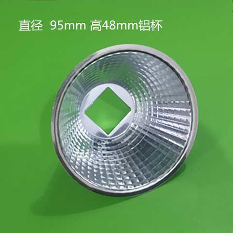 Reflector de lámpara Led de aluminio, 95MM de diámetro, taza, cuenco, funda para 20W-100W, 25x25MM, proyector Led de alta potencia ► Foto 1/3