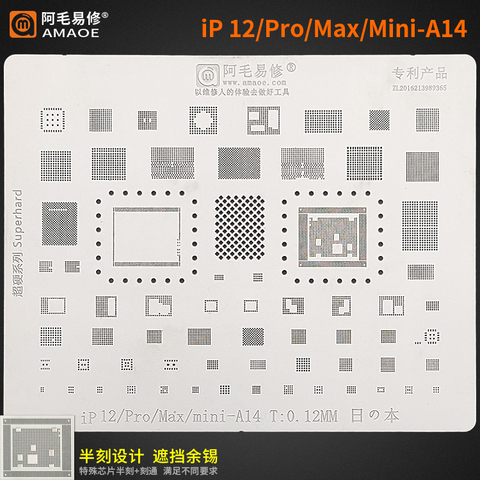 Amaoe de Chip de alta calidad reboleo de BGA Stencil Kits para iphone 12 11 X/XS max/XR/8/8P/7/6/6/6/5S A14 A13/12/a11/A10/A9/A8 ► Foto 1/6
