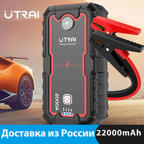 UTRAI-Arrancador portátil de emergencia para batería de coche, cargador de batería de coche de 12V, batería de aumento de potencia de 2000A, arrancador de batería de emergencia ► Foto 1/6