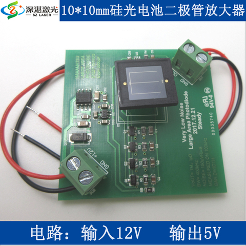 Circuito de amplificador de señal de voltaje, fotodiodo de silicona, entrada de 12V, salida de 5V, 2DU10 ► Foto 1/5