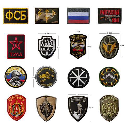 Parche bordado de bandera de velcros, parche de calavera militar del ejército, emblema táctico, apliques, insignias bordadas de soldado de Rusia ► Foto 1/6