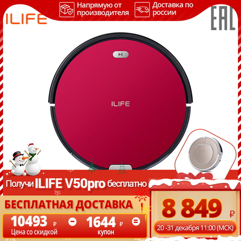 Robot aspirador ILIFE V8C, limpieza planificada, potente succión para cabello de mascotas y suelo duro, Robot aspirador para limpieza en seco ► Foto 1/6