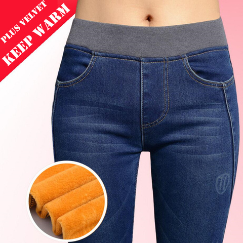 Terciopelo Jeans abrigados para mujeres con cintura alta vaqueros ajustados de invierno lápiz Pantalones vaqueros ajustados de mujer estiramiento de talla grande ► Foto 1/6