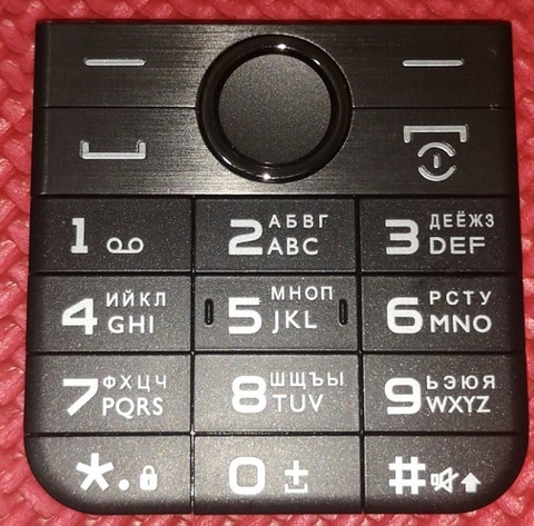 PHIXFTOP Original keypads para teléfono móvil Philips E580, botón ker para teléfono móvil Xenium CTE580, alfabeto ruso ► Foto 1/1