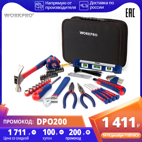 Workpro-conjunto de herramientas, w009021ae, kit de herramientas de mano, uso general, para el hogar, 100 unidades ► Foto 1/6