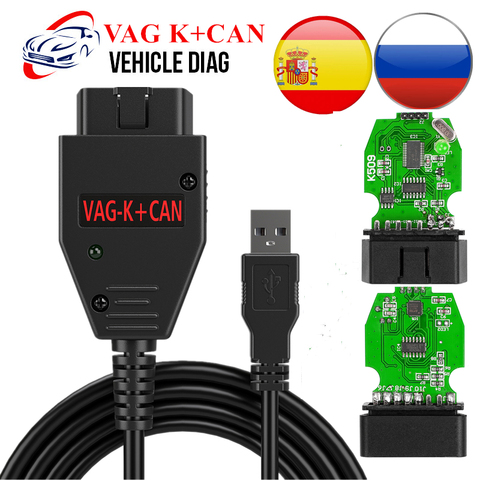 Cable de diagnóstico del coche OBD2 para VAG K + CAN Commander 1.4 con FTDI FT232RL PIC18F25K80 Lector de códigos de escáner OBD2 para VW / Audi / Skoda para VAG Comandante K Line ► Foto 1/6