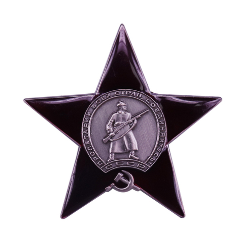 Retro WW2 CCCP Rusia soviética medalla insignia del Ejército Rojo Pin el comunismo de la joyería ► Foto 1/3
