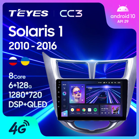 TEYES CC3 para Hyundai Solaris 1 2010 - 2016 auto Radio Multimedia reproductor de vídeo navegador estéreo GPS Android 10 2din 2 din DVD ► Foto 1/6